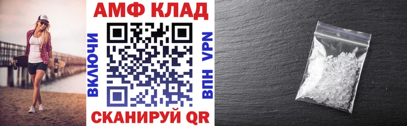 Amphetamine Premium  MEGA маркетплейс  Обнинск 