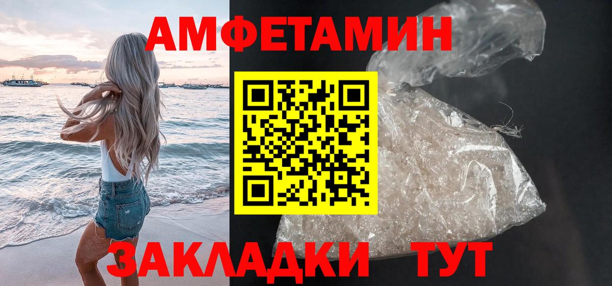 Обнинск  Амфетамин  Вход с VPN  АМФЕТАМИН 97% 