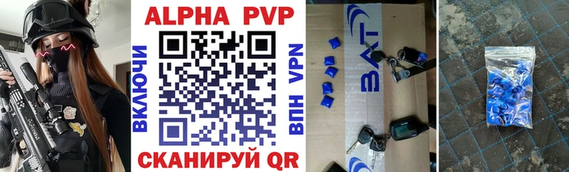 Alfa_PVP Crystall  купить закладку  OMG вход  Обнинск 
