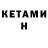 Amphetamine Розовый Along Legend