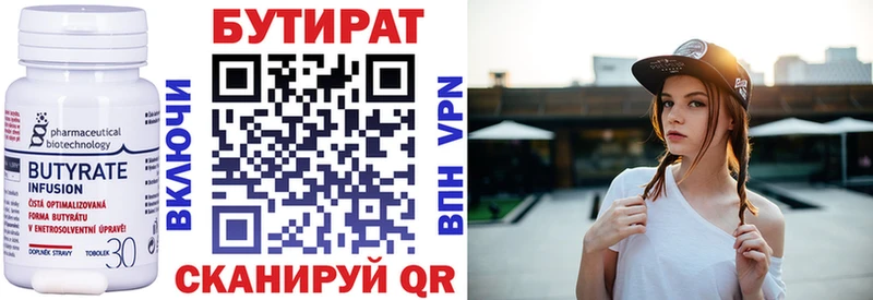 наркотики  Обнинск  Бутират GHB 