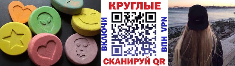 закладка Обнинск ЭКСТАЗИ Punisher