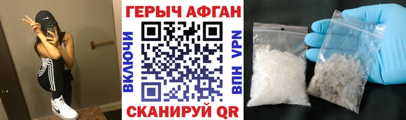 как найти наркотики  Обнинск  Героин VHQ 