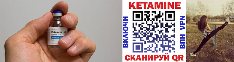 где продают   Обнинск  Кетамин ketamine 
