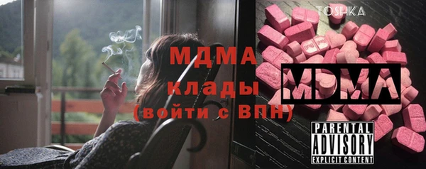 крисы Арсеньев