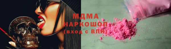 трава Каменногорск