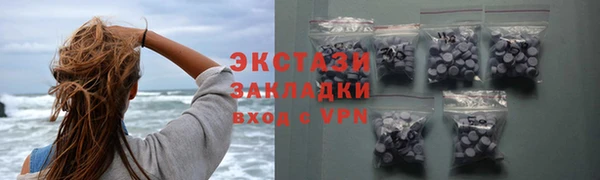 MDMA Premium VHQ Инсар