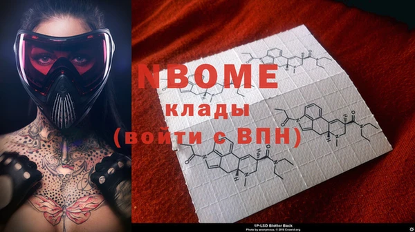 кокаин колумбия Зеленодольск