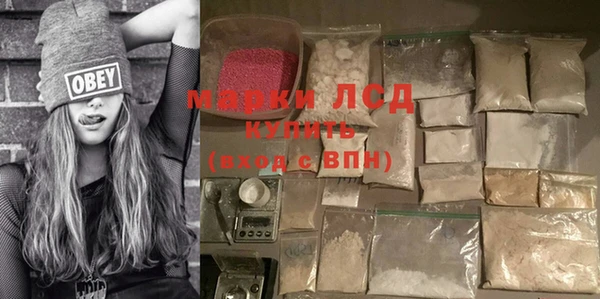 винт Армянск