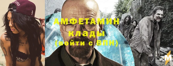 mdma Каменск-Шахтинский