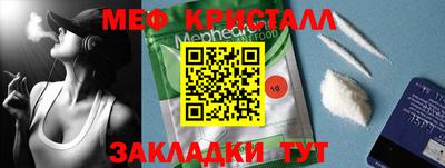 jwh Шелехов