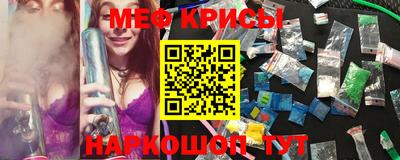 прущие крисы Шахты