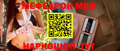 прущие крисы Шахты