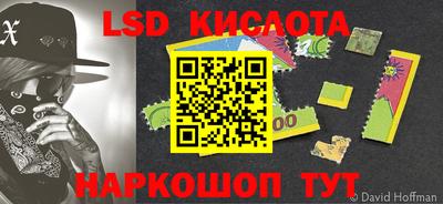 кокаин перу Шебекино