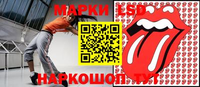 кокаин перу Шебекино