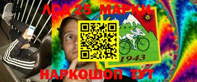 прущие крисы Шахты