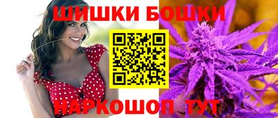 кокаин перу Шебекино