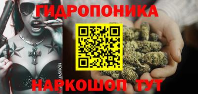 прущие крисы Шахты