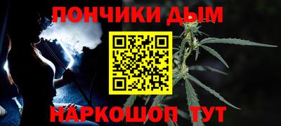 прущие крисы Шахты