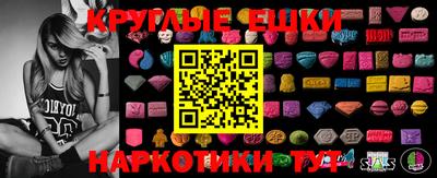 марихуана Янаул