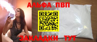 jwh Шелехов