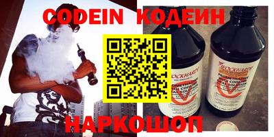 прущие крисы Шахты