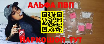 марихуана Янаул