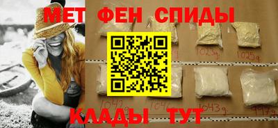 прущие крисы Шахты
