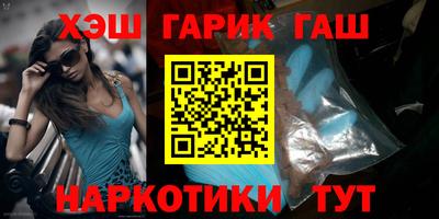 прущие крисы Шахты