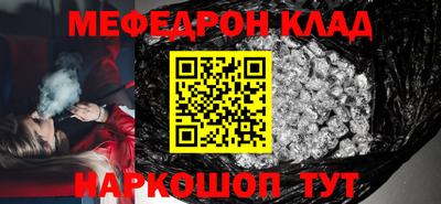 прущие крисы Шахты