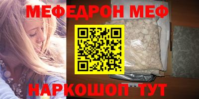 марихуана Янаул