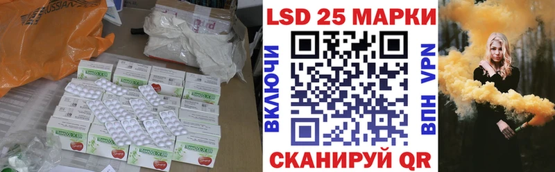 LSD-25 экстази кислота  Обнинск 