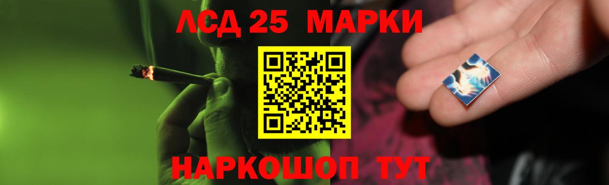 Лсд 25 экстази кислота  Вход с VPN  ЛСД экстази  Обнинск 