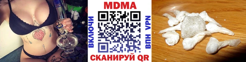 MDMA кристаллы Обнинск