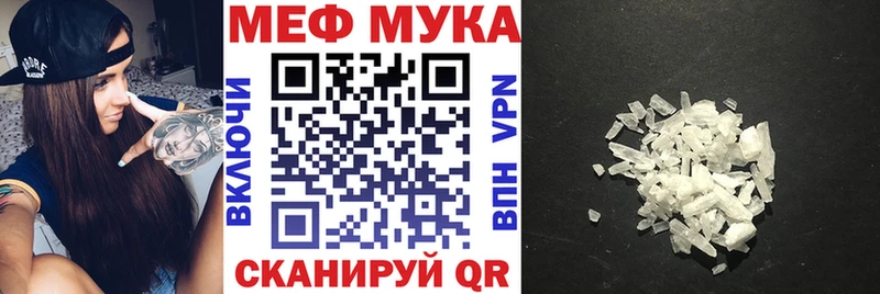 KRAKEN вход купить наркотики цена Обнинск Меф 4 MMC