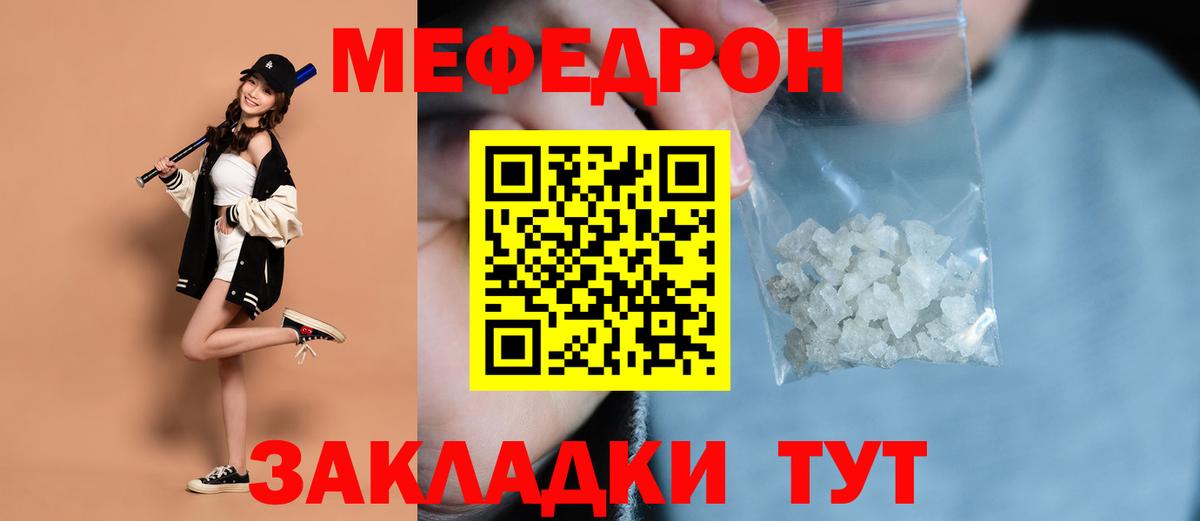 МЕФ VHQ  МЕФ VHQ  Обнинск  Вход с VPN 