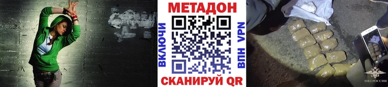 даркнет сайт  Обнинск  blacksprut ТОР  Метадон кристалл 