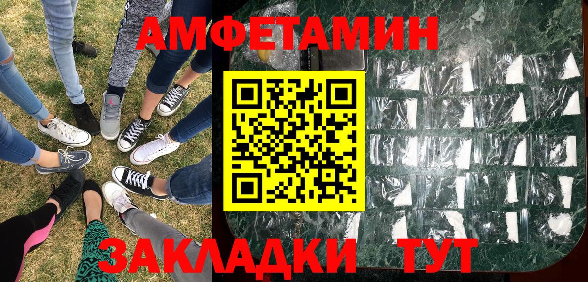 Первитин Декстрометамфетамин 99.9%  Вход с VPN  Обнинск  Первитин Декстрометамфетамин 99.9% 
