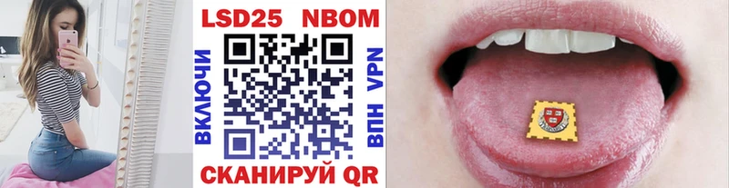 Марки NBOMe 1,5мг  МЕГА зеркало  Обнинск 