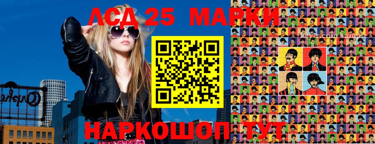 Наркотические марки 1,5мг Обнинск
