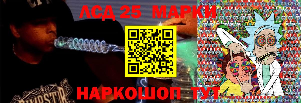 Обнинск  Марки NBOMe 1500мкг  Марки N-bome  Вход с VPN 