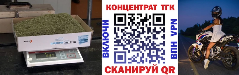 как найти закладки  Обнинск  Дистиллят ТГК THC oil 