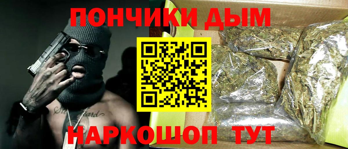 Каннабис гибрид  Вход с VPN  Бошки Шишки SATIVA & INDICA  Канабис LSD WEED  Обнинск  Каннабис Amnesia 
